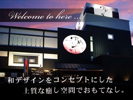 イメージ写真